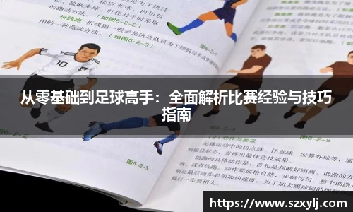 爱游戏ayx官方网站