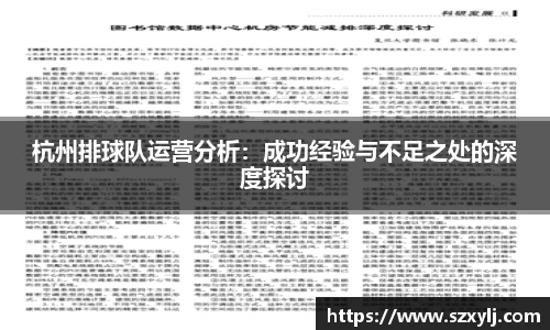 爱游戏ayx