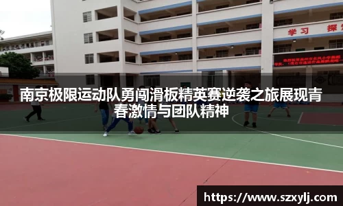 爱游戏ayx官方网站