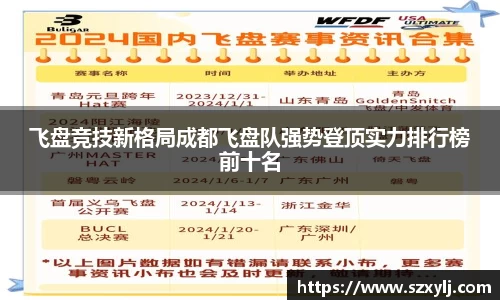爱游戏ayx