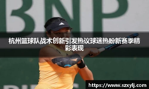 爱游戏ayx