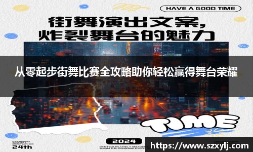 爱游戏ayx