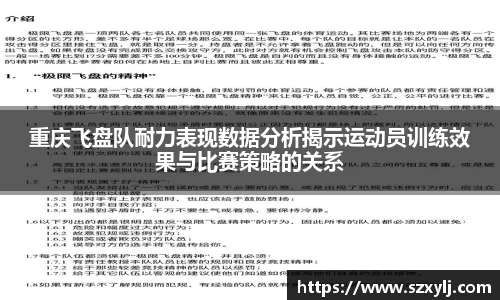 爱游戏ayx
